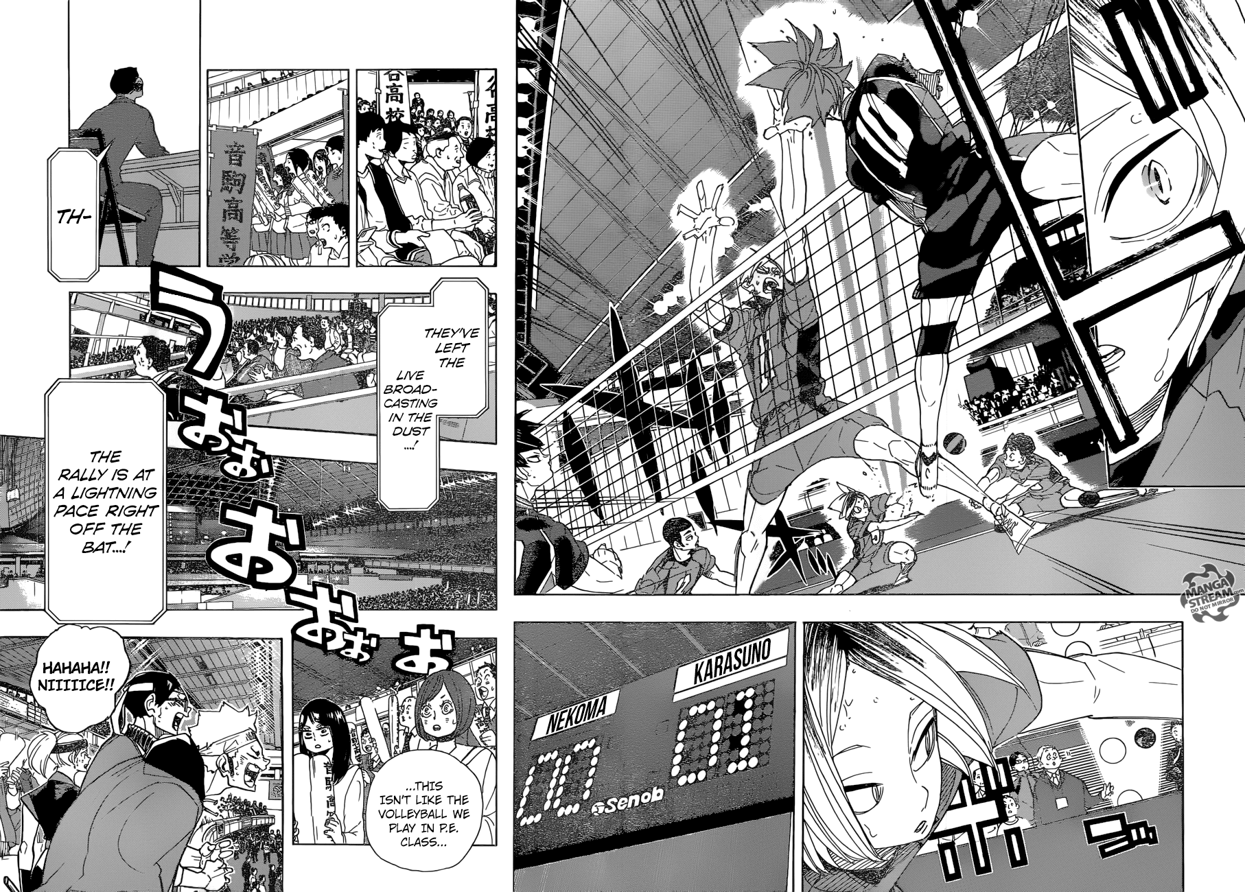 Haikyuu!!, Chapter 294 image 15